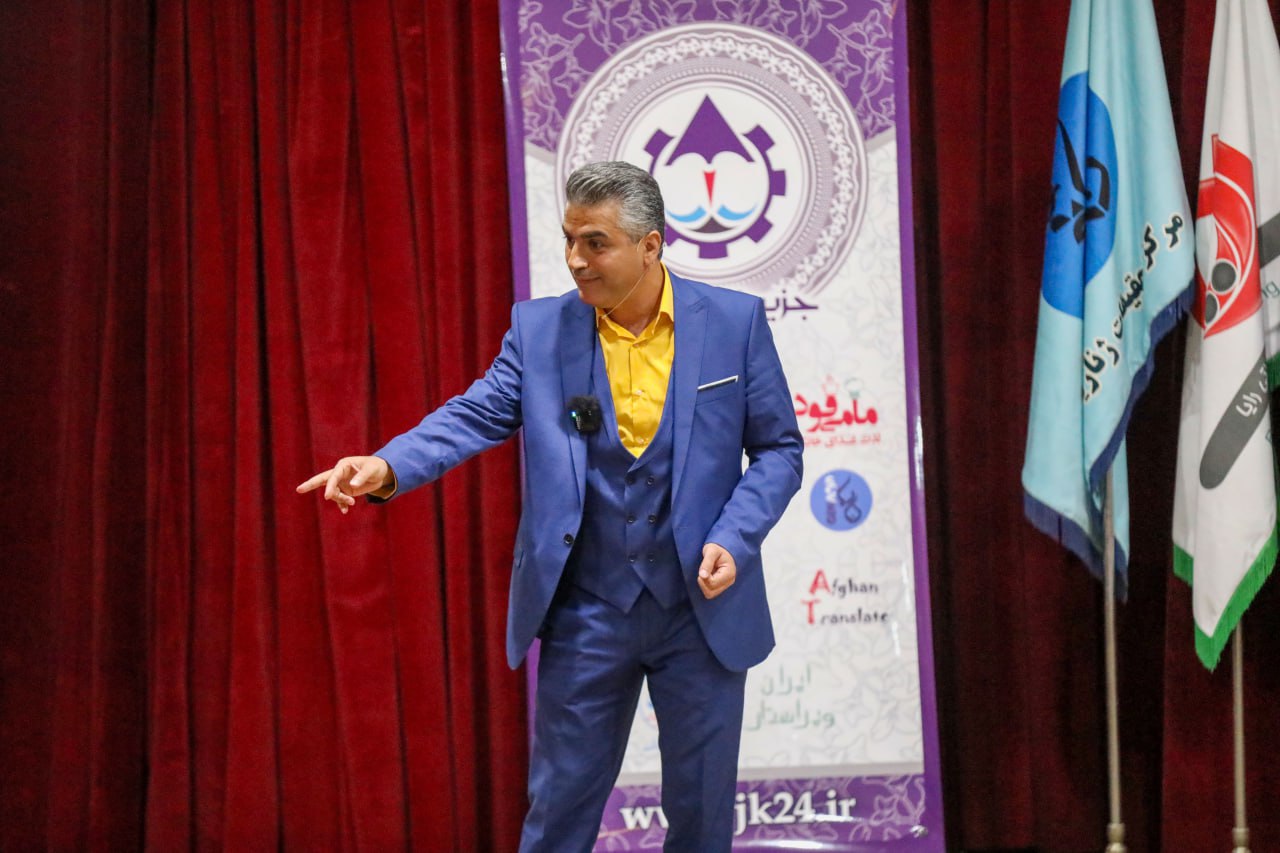 تصاویر همایش بیا تو تیم ما